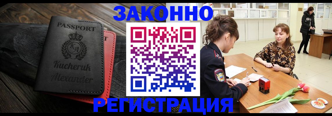 регистрация для дет. сада в Октябрьском