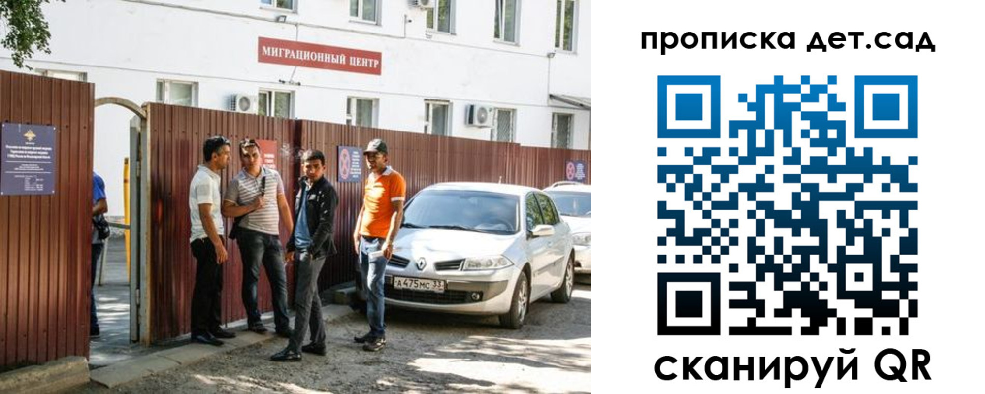 временная регистрация купить в Октябрьском