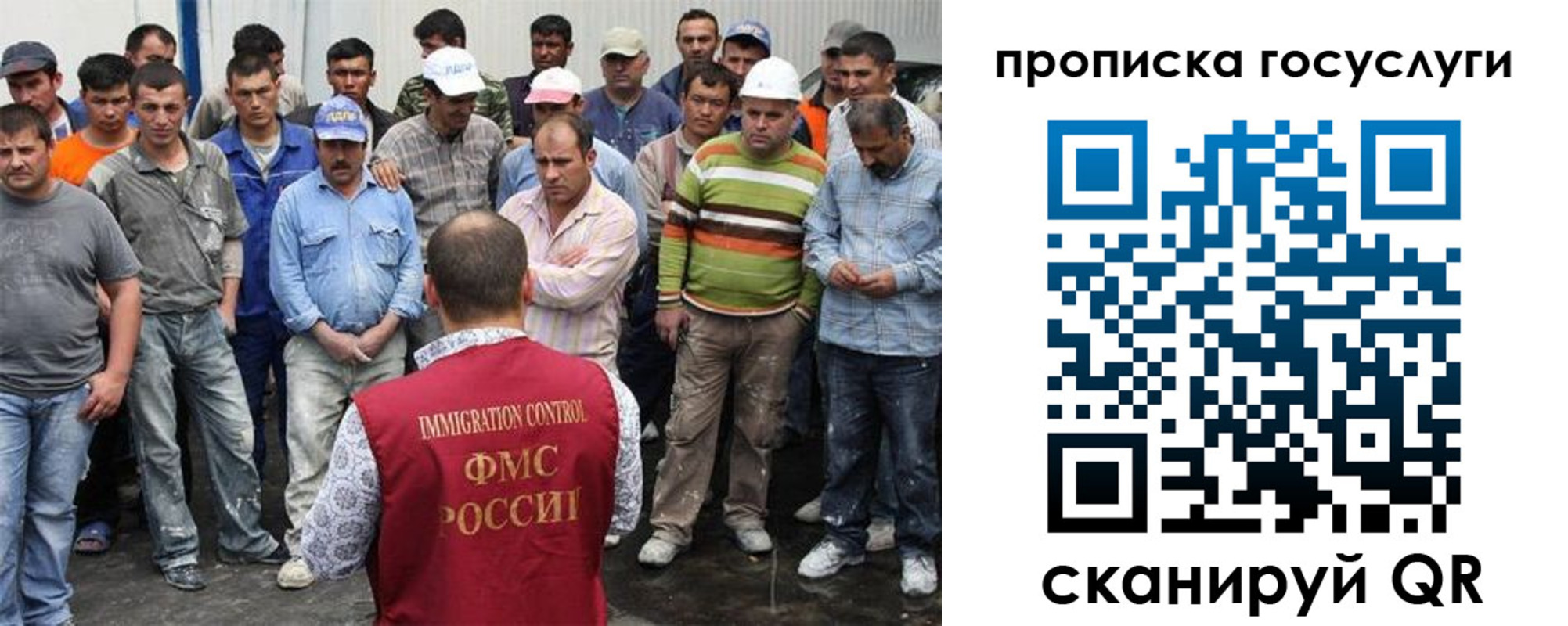 прописка для кредита в Октябрьском