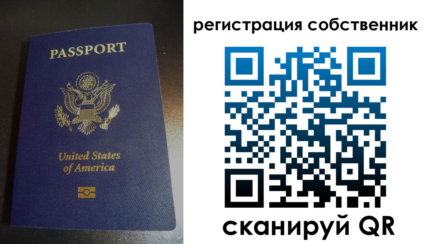 временная регистрация поиск в Октябрьском