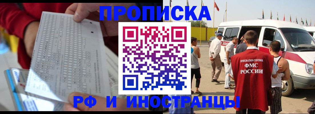 пропишу в квартире в Октябрьском