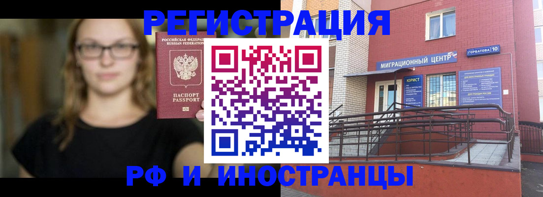 прописка поиск в Октябрьском