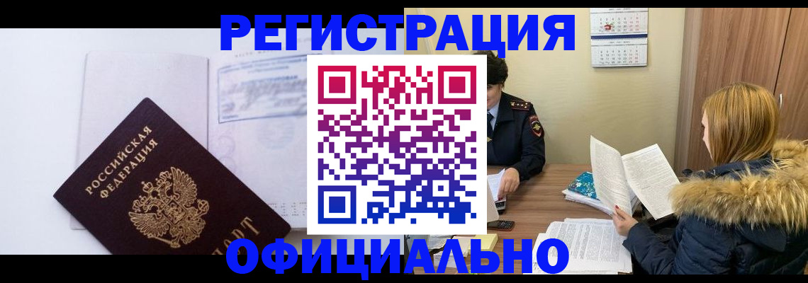 регистрация для дет. сада в Октябрьском